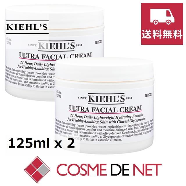 激安価格の 送料無料 キールズ クリーム UFC ウルトラフェイシャルクリーム 125ml 2個セット 激安価格の 送料無料 キールズ クリーム UFC ウルトラフェイシャルクリーム 125ml 2個セット