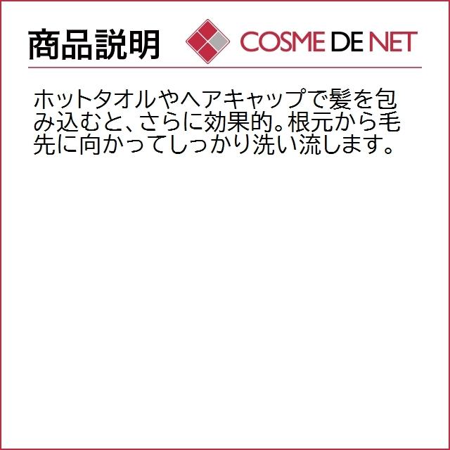 【送料無料】ケラスターゼ ニュートリティブ NU マスク アンタンス ファン【細い髪用】 500ml｜cosmedenet｜05