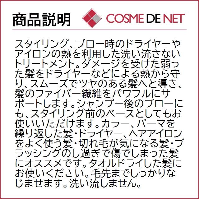 【送料無料】ケラスターゼ 【在庫処分】レジスタンス RE シモンテルミック 150ml 2個セット