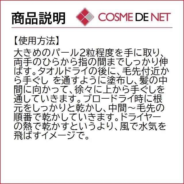 【送料無料】ケラスターゼ 【在庫処分】レジスタンス RE シモンテルミック 150ml 2個セット