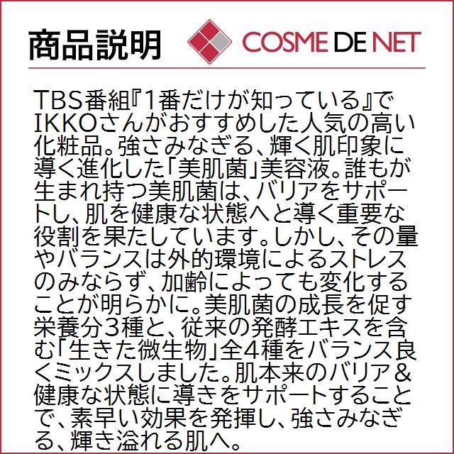 【送料無料】ランコム 限定サイズ！ジェニフィック アドバンスト N 100ml｜cosmedenet｜03