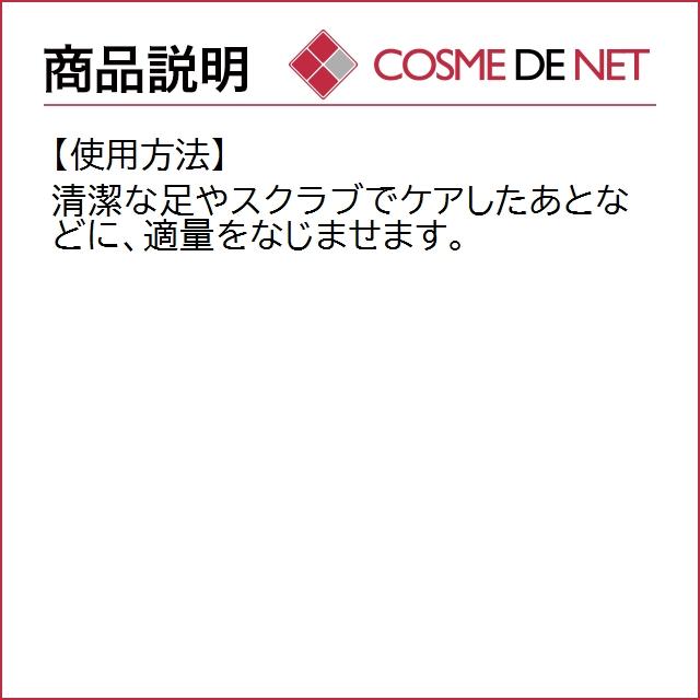 ロクシタン シア フットクリーム 150ml｜cosmedenet｜04