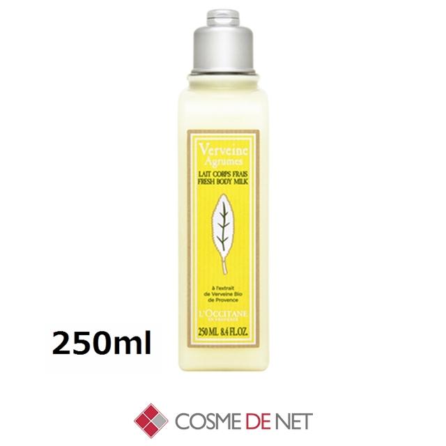 Verveine 並行輸入品 ロクシタン シトラスヴァーベナ アイスボディ