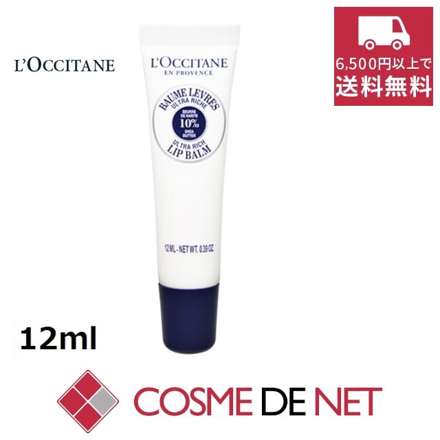 ロクシタン シア リップバーム 12ml :LO00409:コスメデネット Yahoo!店 - 通販 - Yahoo!ショッピング ロクシタン シア リップバーム 12ml :LO00409:コスメデネット Yahoo!店 - 通販 - Yahoo!ショッピング
