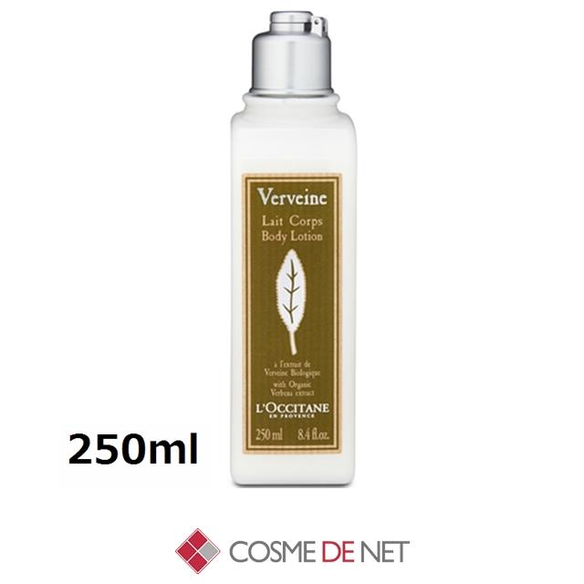 Verveine 並行輸入品 ロクシタン ヴァーベナ ボディローション 250ml 