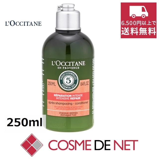 ロクシタン ファイブハーブス リペアリングコンディショナー 250ml Lo コスメデネット Yahoo 店 通販 Yahoo ショッピング