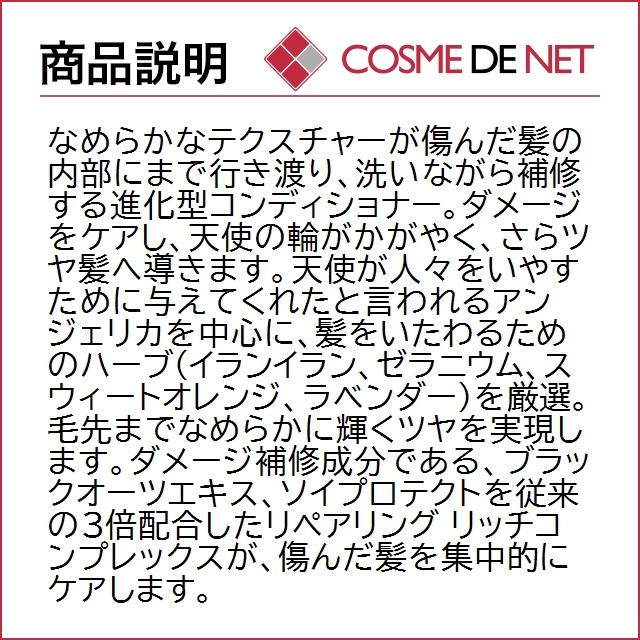 ロクシタン ファイブハーブス リペアリングコンディショナー(レフィル) 500ml｜cosmedenet｜03