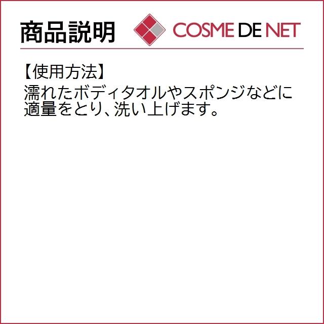 ロクシタン ローズ シャワージェル 250ml｜cosmedenet｜04