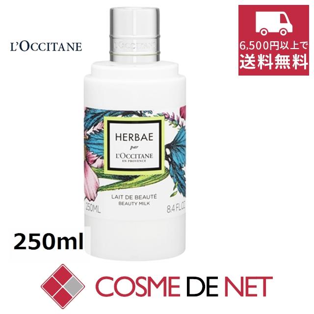 ロクシタン ローズ パーレセント ボディクリームa 200ml