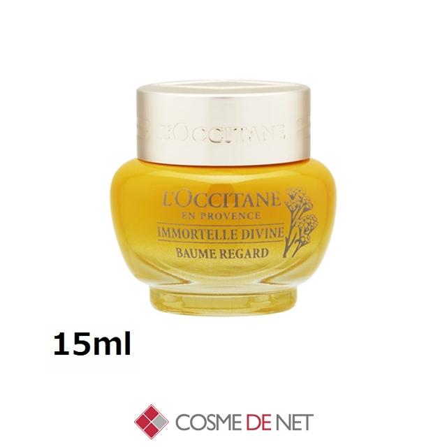 L'OCCITANE（ロクシタン） 並行輸入品 送料無料 イモーテル