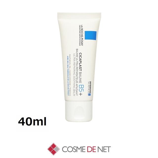 LA ROCHE POSAY（ラロッシュポゼ） 並行輸入品 シカプラスト バーム