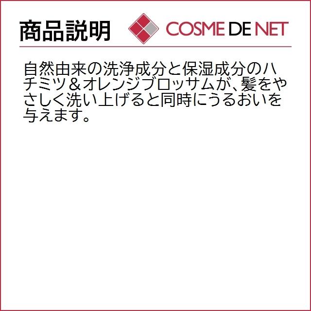 メルヴィータ エッセンスビオ ジェントル シャンプー（ドライヘア） 500ml｜cosmedenet｜03