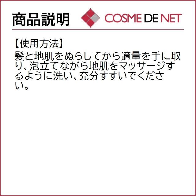 メルヴィータ エッセンスビオ ジェントル シャンプー（ドライヘア） 500ml｜cosmedenet｜04