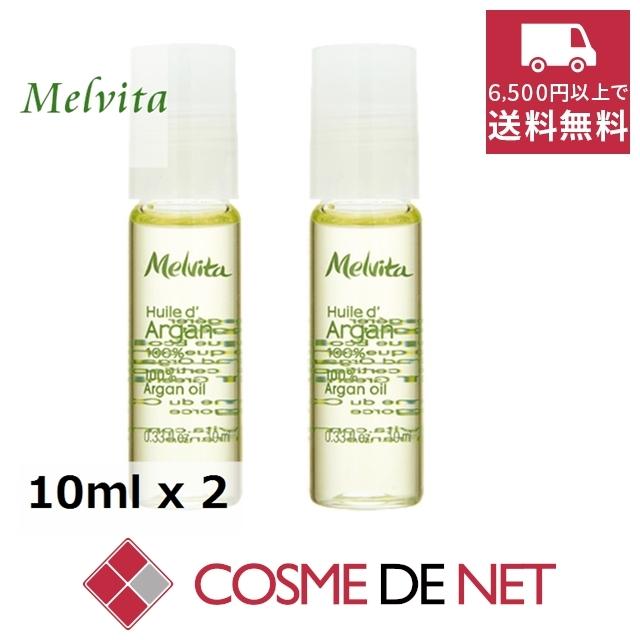 メルヴィータ ビオオイル アルガンオイル ロールオン 10ml 2個セット Mels159 コスメデネット Yahoo 店 通販 Yahoo ショッピング