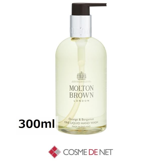 MOLTON BROWN（モルトン ブラウン） 並行輸入品 オレンジ