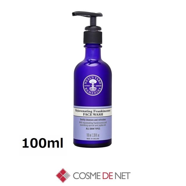 FRANKINCENSE 並行輸入品 ニールズヤードレメディーズ