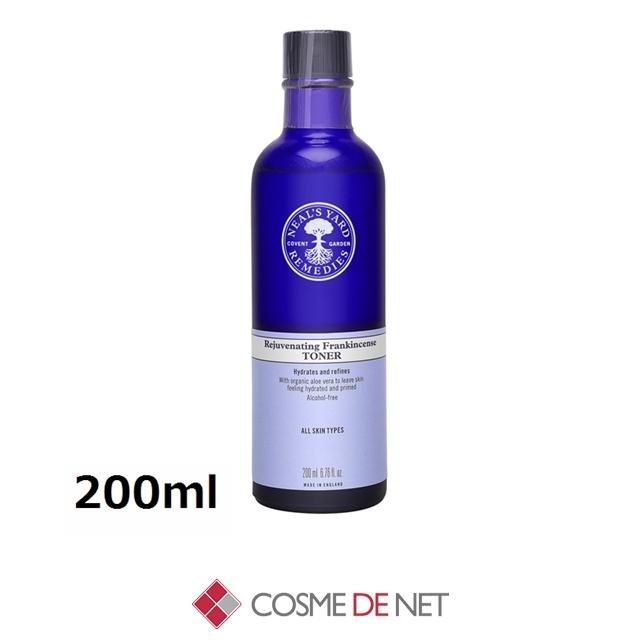 FRANKINCENSE 並行輸入品 ニールズヤードレメディーズ 