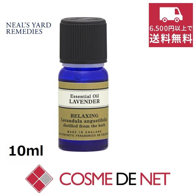 ニールズヤードレメディーズ エッセンシャルオイル ラベンダー 10ml Nyr0253 コスメデネット Yahoo 店 通販 Yahoo ショッピング
