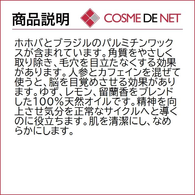 【送料無料】オリジンズ ジンジン リフレッシュスクラブ クレンザー 150ml｜cosmedenet｜03