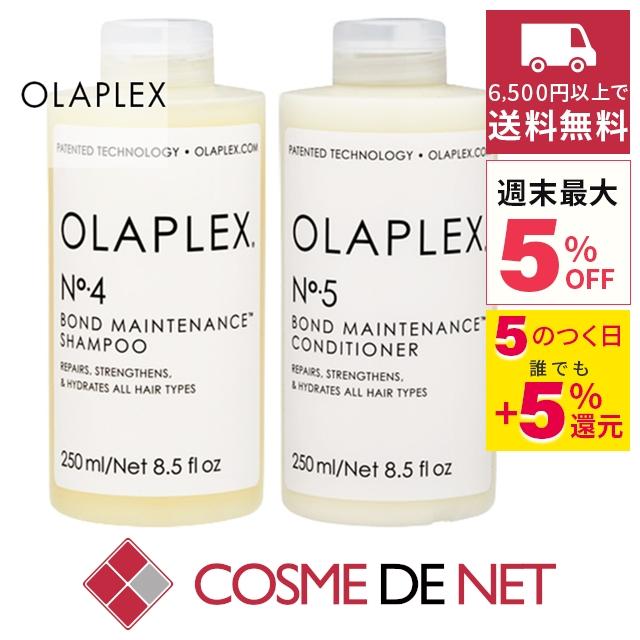 オラプレックス お得！No.4/No.5 セット :OPXS003:コスメデネット