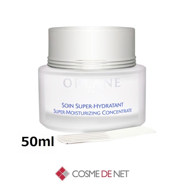 オルラーヌ　スーパーイドラタンテ５０ml新品未使用品 ORLANE（オルラーヌ） 並行輸入品 送料無料 スーパー イドラタンテ