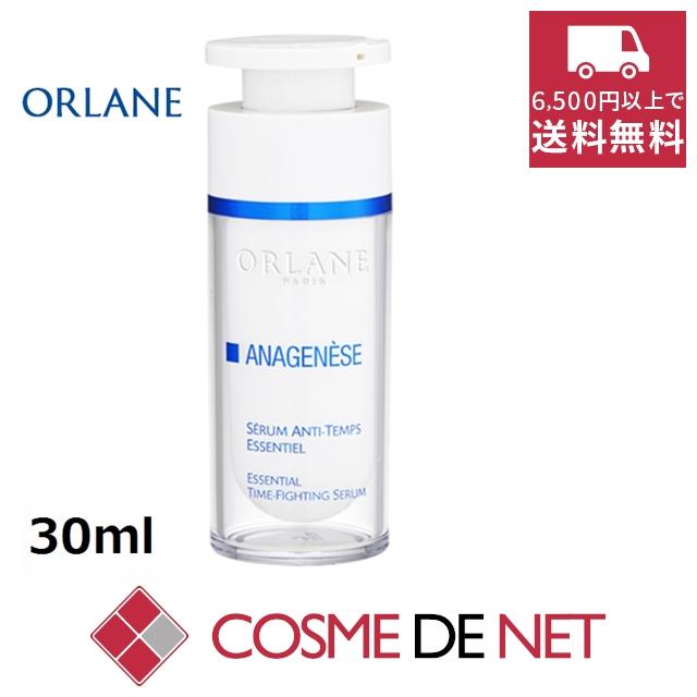 ANAGENESE 【並行輸入品】オルラーヌ アナジュネーズ エッセンシャル