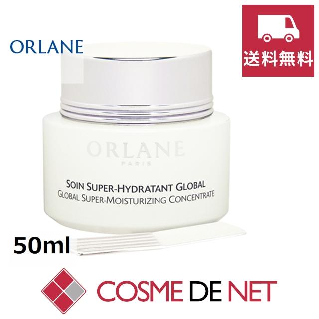 ORLANE（オルラーヌ） 【並行輸入品】【送料無料】オルラーヌ