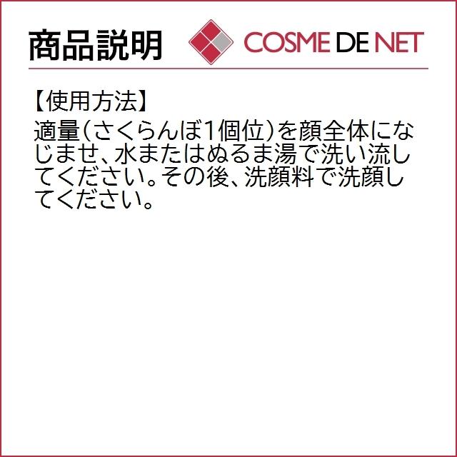 【送料無料】ポーラ B.A クレンジングクリーム N 130g｜cosmedenet｜04