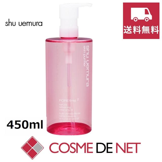 シュウウエムラ フレッシュ クリア サクラ クレンジング オイル 450ml Sh コスメデネット Yahoo 店 通販 Yahoo ショッピング