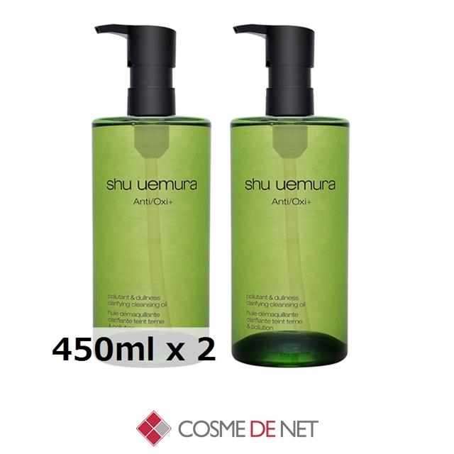 shu uemura（シュウ ウエムラ） 並行輸入品 送料無料 A/O + P.M.