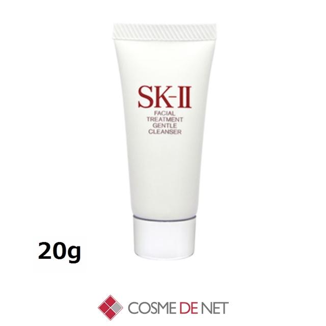 SK-II（エスケーツー） 並行輸入品 SK2 SK-II SKII ミニサイズ