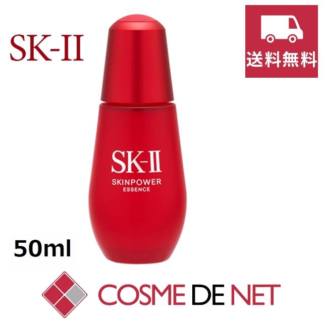 【送料無料】SK2 SK-II SKII スキンパワー エッセンス 50ml :SK00754:コスメデネット Yahoo!店 - 通販
