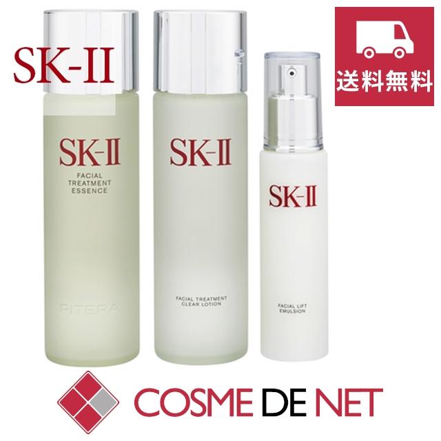 送料無料】SK2 SK-II SKII ピテラ デラックス ハイドレイティング