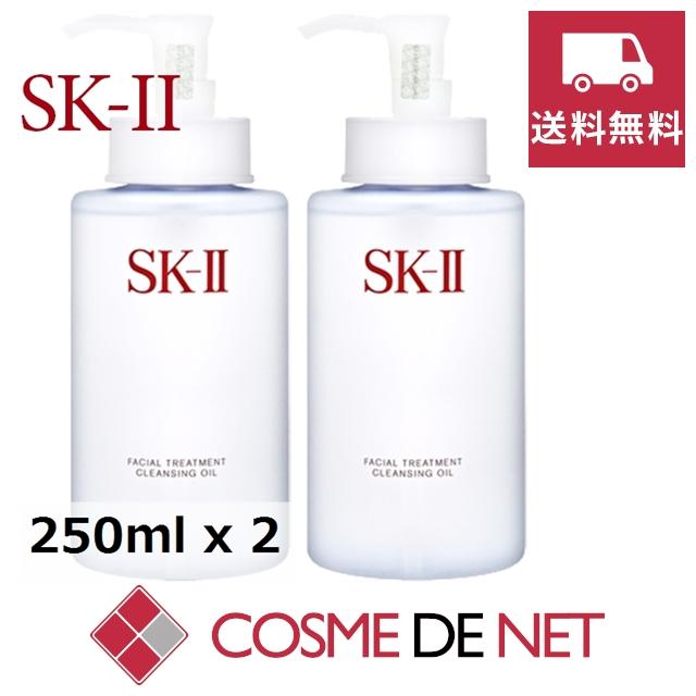 【セット】SK-Ⅱクレンジングオイルとフェイシャルトリートメント フェイシャル トリートメント クレンジングオイル | SK-II 日本
