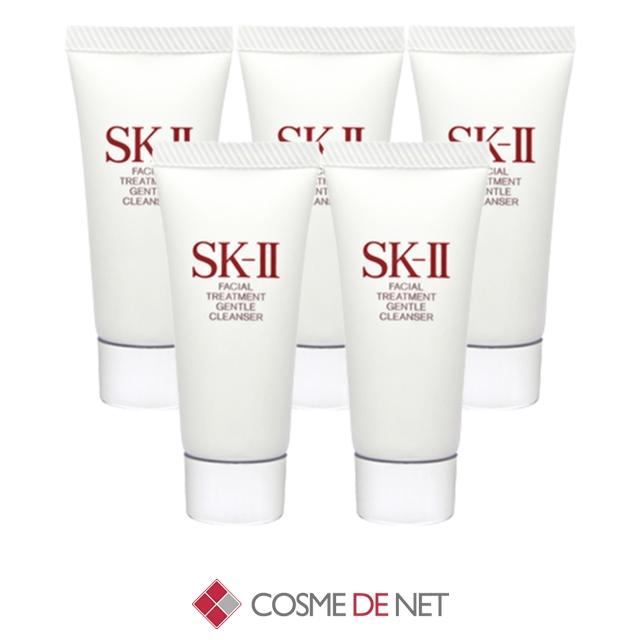 SK-II（エスケーツー） 並行輸入品 SK2 SK-II SKII ミニサイズ