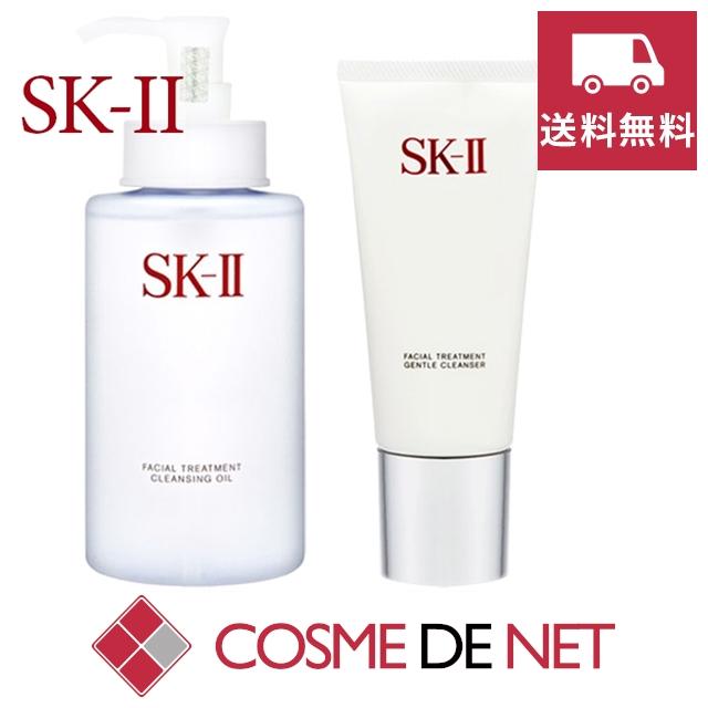 【お値下げ】SK-II オイルクレンジング フェイシャル トリートメント クレンジングオイル | SK-II 日本