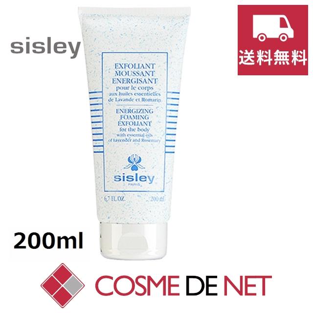 SISLEY(シスレー) エクスフォリアン ムサン プール コール 200mL