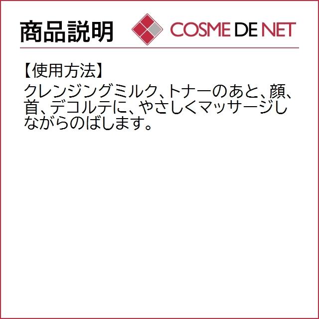 【送料無料】タウトロッフェン アマランス フェイシャルセラム 50ml｜cosmedenet｜04