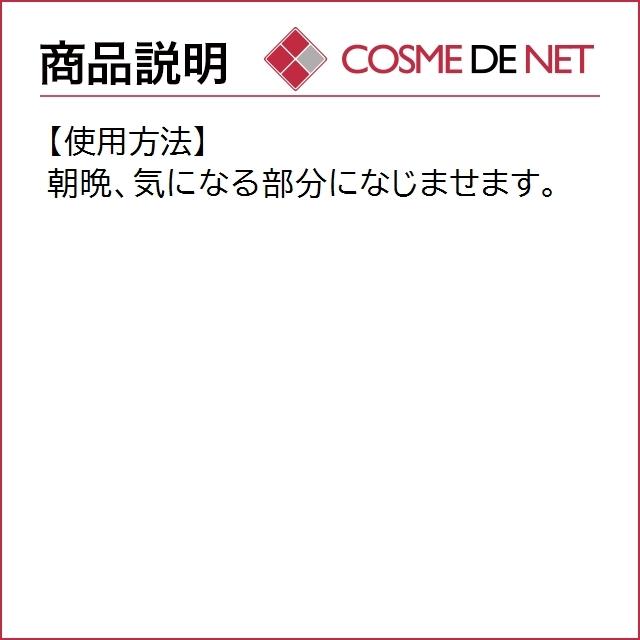 アベンヌ シカルフェートエマルジョン 40ml|cosmedenet|04
