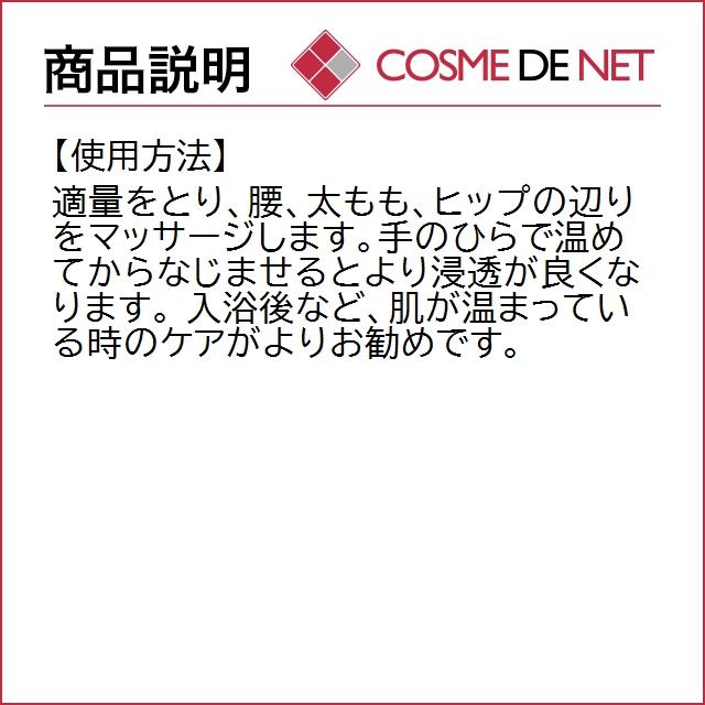 ヴェレダ ホワイトバーチ ボディシェイプオイル（ポンプ） 100ml｜cosmedenet｜04