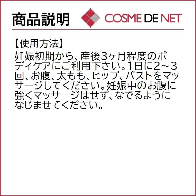 ヴェレダ マタニティ 会陰マッサージオイル 50ml 2個セット｜cosmedenet｜05