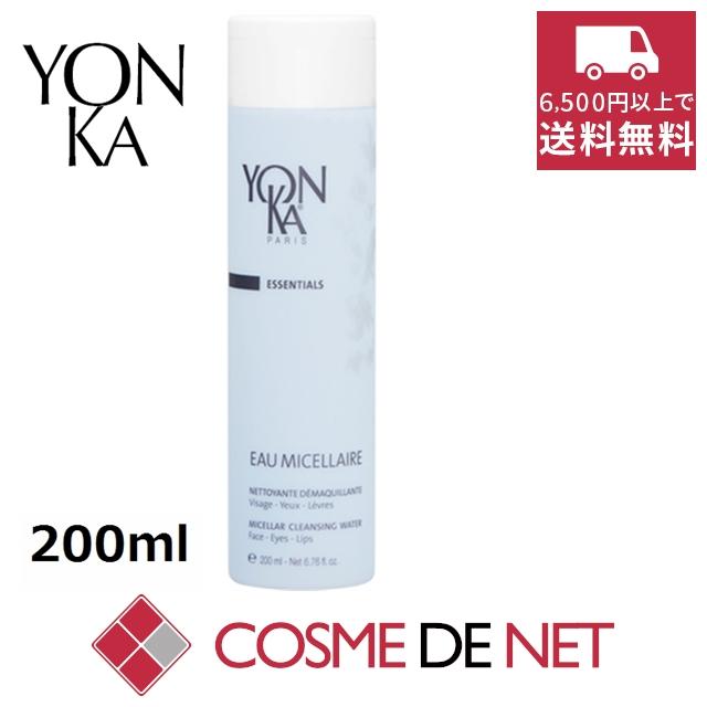 新品未使用・未開封☆YONKA ヨンカ　ミセラーウォーター☆クレンジング　洗顔 YONKA（ヨンカ） 【並行輸入品】ヨンカ ミセラー ウォーター 200ml