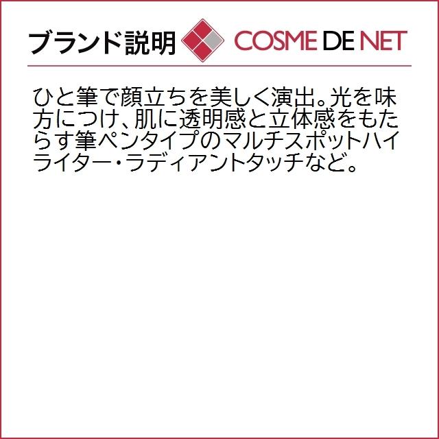 【送料無料】イブサンローラン アンクル ド ポー オールアワーズファンデーション 25ml B20アイボリー｜cosmedenet｜04