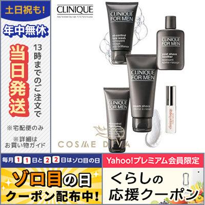 クリニーク フォー メン トラベル プロ 乾燥肌用 Clinique 宅配便送料無料 Cosme Diva 通販 Yahoo ショッピング