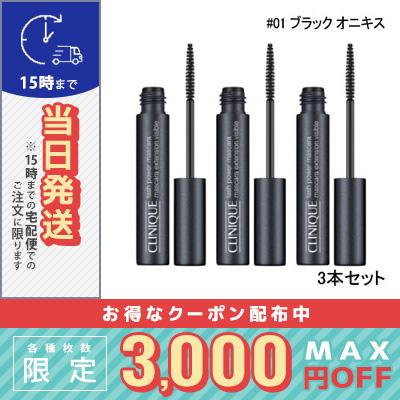CLINIQUE（クリニーク） 並行輸入品 / クリニーク ラッシュパワー