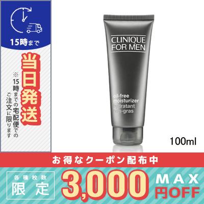 フォーメン オイルフリー モイスチャライザー 100ml 【公式通販】