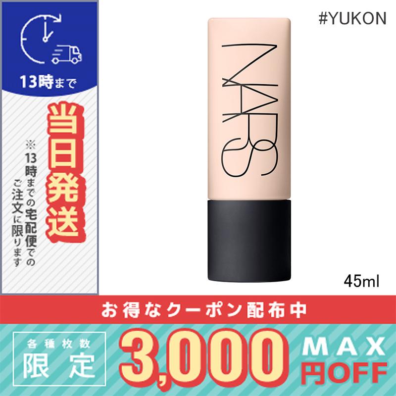 NARS（ナーズ） 並行輸入品 / ナーズ ソフトマットコンプリート