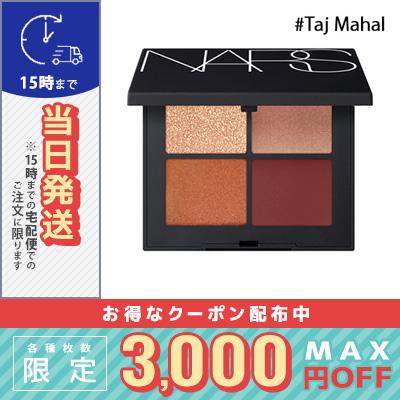 NARS（ナーズ） 並行輸入品 / ナーズ クワッド アイシャドー #Taj