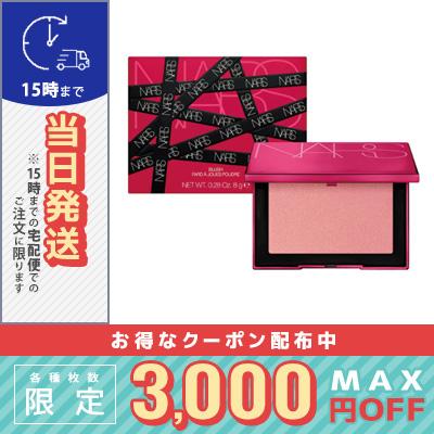 かわいい新作 ナーズ ブラッシュ ジャンボ Orgasm 8g 限定 ゆうパケット送料無料 Nars