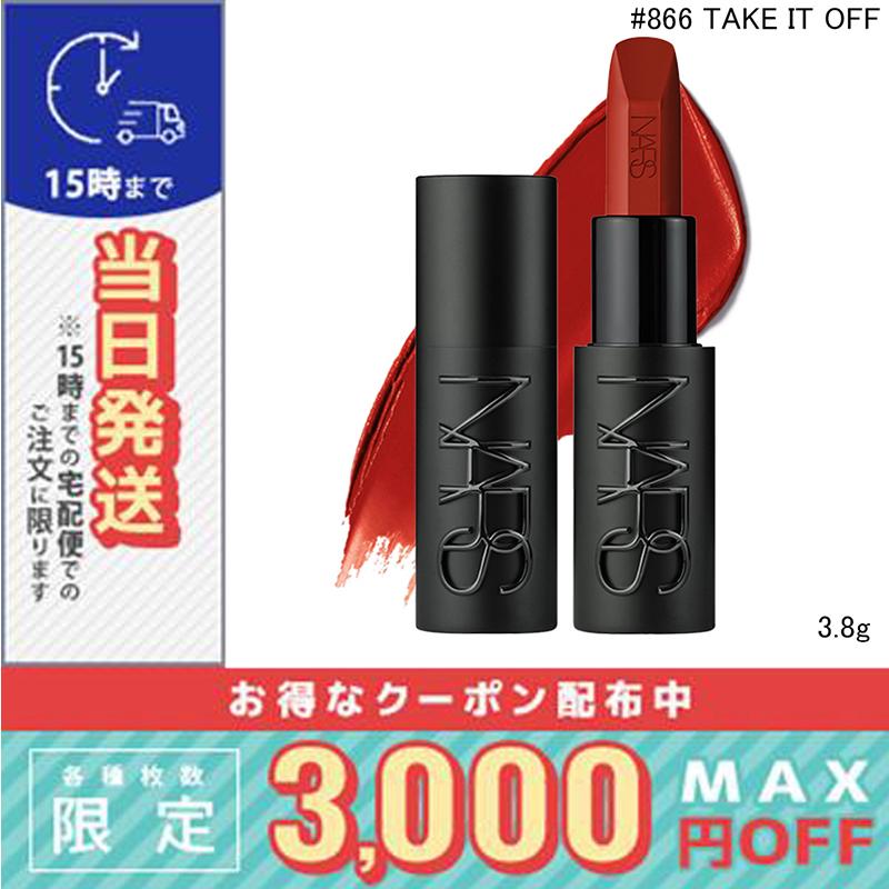 NARS（ナーズ） 並行輸入品 / ナーズ エクスプリシット リップ